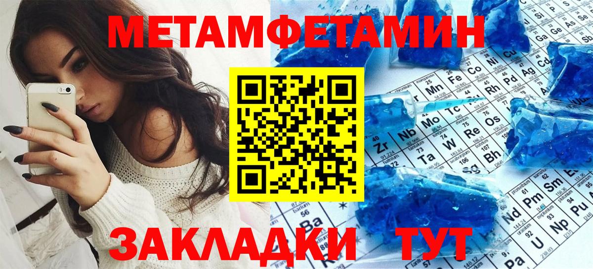 Амфетамин 97% Коломна
