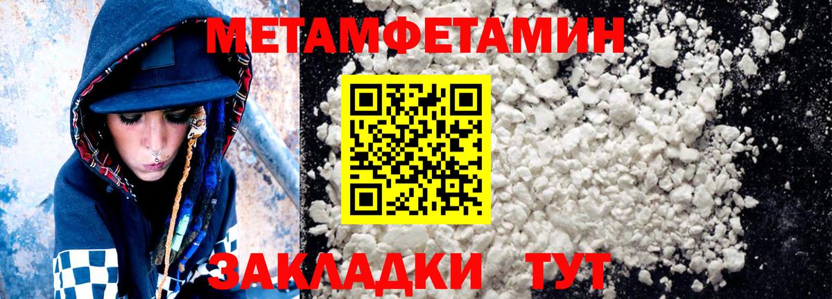 АМФЕТАМИН 97%  АМФ  Амфетамин  Коломна  Вход с VPN 