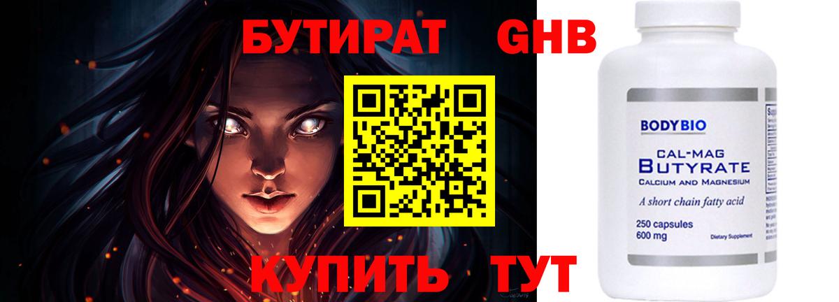 ЭКСТАЗИ  ГАШИШ  MDMA  Коломна  Вход с VPN  Бошки Шишки  Мефедрон   КОКАИН 