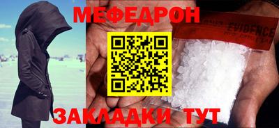 стаф Краснодар