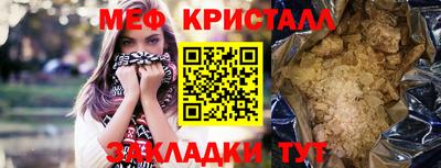 ECSTASY Кумертау