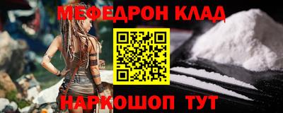 стаф Краснодар
