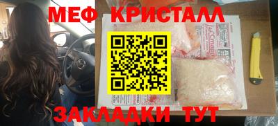 стаф Краснодар