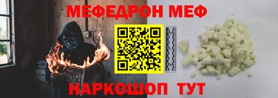 МДПВ Краснознаменск