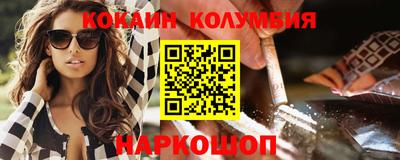 стаф Краснодар