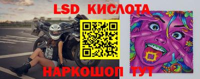 синтетический гашиш Кунгур