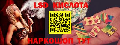 стаф Краснодар