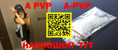 mdpv Краснокаменск