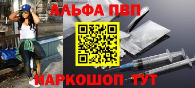 mdpv Краснокаменск