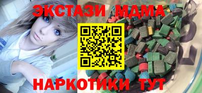 mdpv Краснокаменск