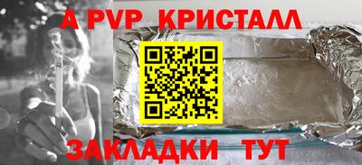 синтетический гашиш Кунгур
