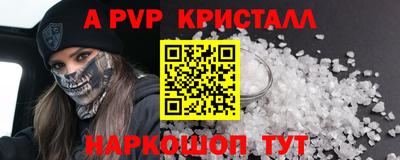 mdpv Краснокаменск