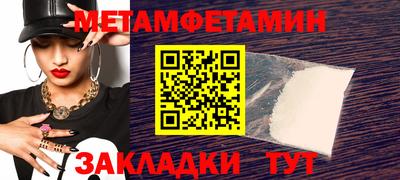 mdpv Краснокаменск