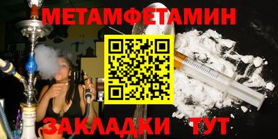 mdpv Краснокаменск