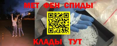 mdpv Краснокаменск