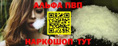 стаф Краснодар