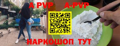стаф Краснодар