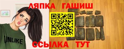 стаф Краснодар