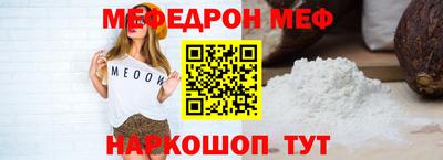МДПВ Краснознаменск
