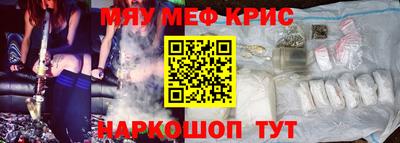 стаф Краснодар