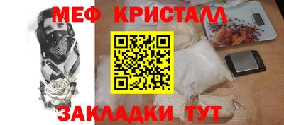 mdpv Краснокаменск