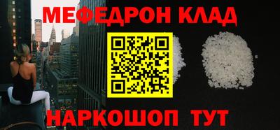 МДПВ Краснознаменск