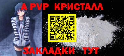 МДПВ Краснознаменск