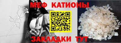стаф Краснодар
