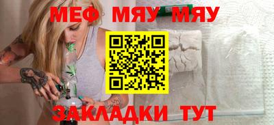 mdpv Краснокаменск
