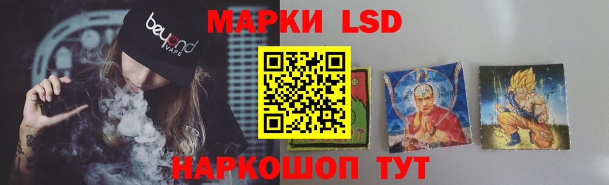 LSD-25 экстази кислота  Лсд 25 экстази ecstasy  Коломна  Вход с VPN 