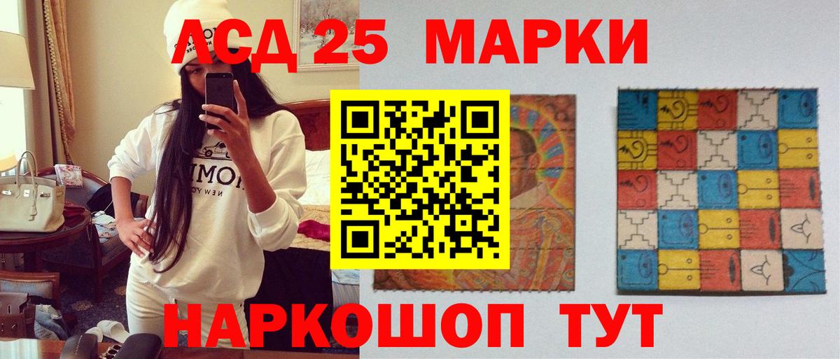 ЛСД экстази кислота Коломна