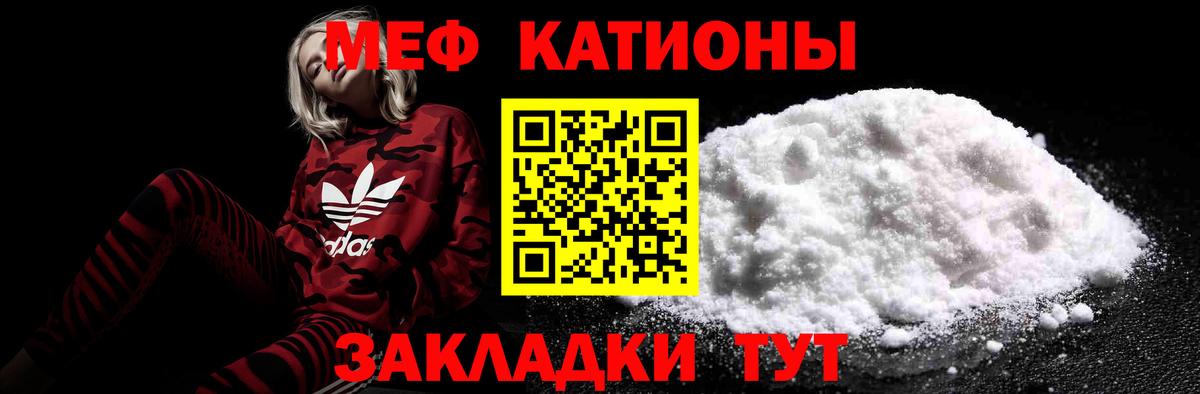 Мефедрон  Мефедрон VHQ  Вход с VPN  Коломна 