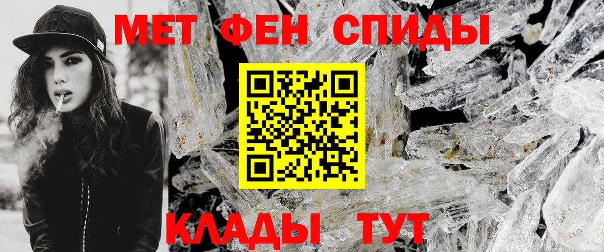 МЕТАМФЕТАМИН  Вход с VPN  Коломна  МЕТАМФЕТАМИН Декстрометамфетамин 99.9% 