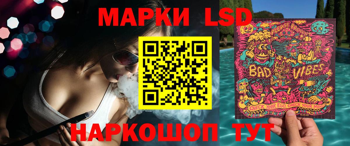 Коломна  Марки N-bome 1,8мг  закладка  Вход с VPN 
