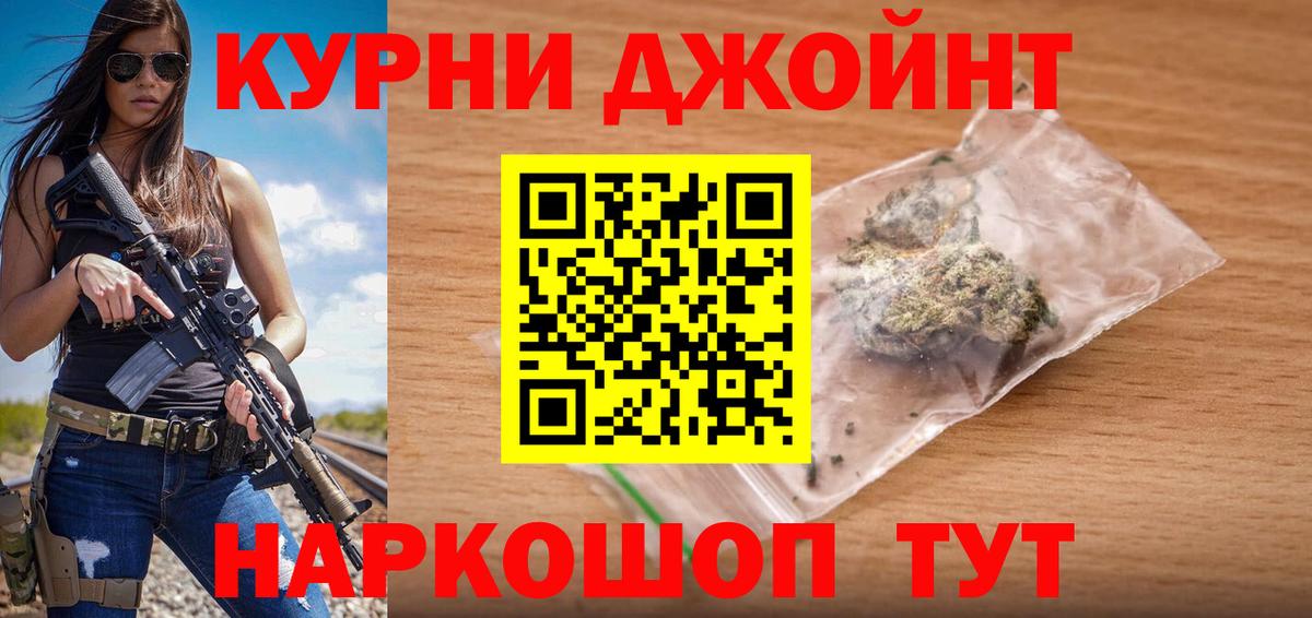 Конопля SATIVA & INDICA Коломна